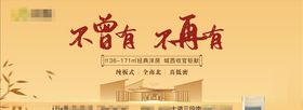 地产黄色 