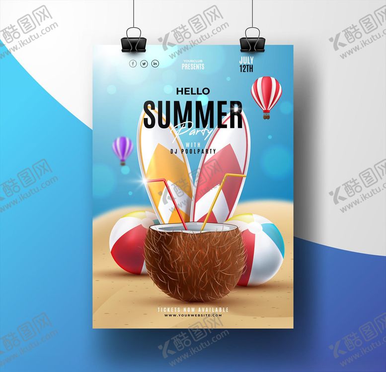 编号：54994109120158217192【酷图网】源文件下载-夏季海报