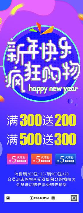 新年快乐20212021贺卡牛