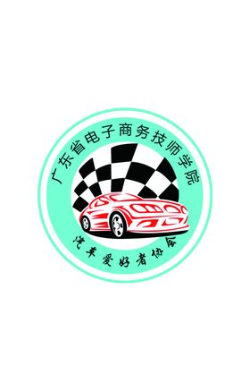 汽车爱好者协会logo