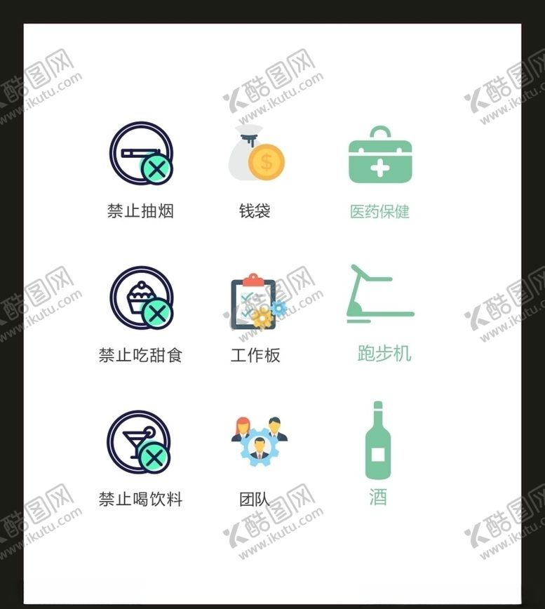 编号：77641105101925535188【酷图网】源文件下载-LOGO标识VI