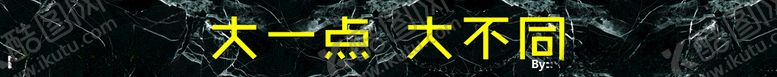 编号：80665309212102214708【酷图网】源文件下载-大理石背景