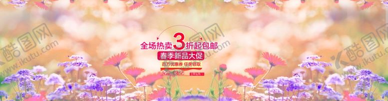 编号：70152705020719147684【酷图网】源文件下载-浪漫唯美背景