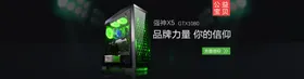 电脑