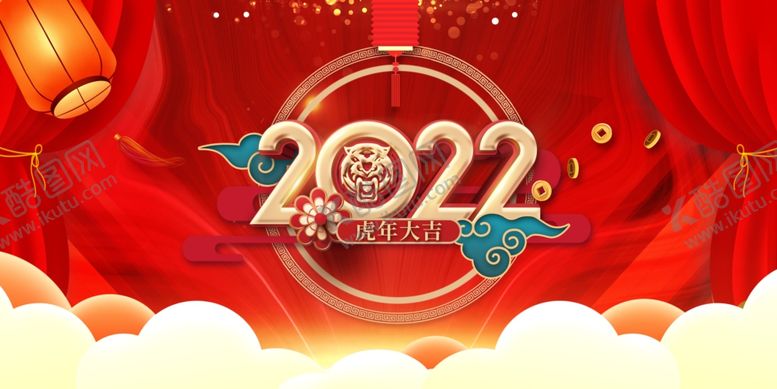 编号：98217312161607174589【酷图网】源文件下载-2022年