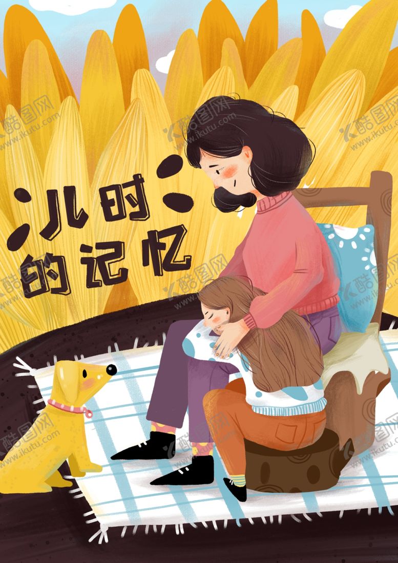 编号：88317710251322569606【酷图网】源文件下载-母亲