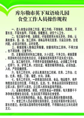 编号：50391609250400075102【酷图网】源文件下载-采购确认单