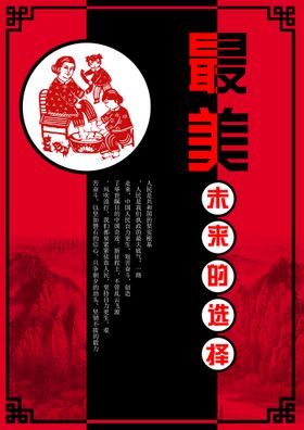 编号：07896309241954547654【酷图网】源文件下载-百善孝为先