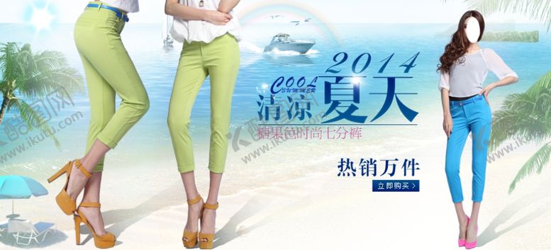 编号：75042809202315228717【酷图网】源文件下载-服装