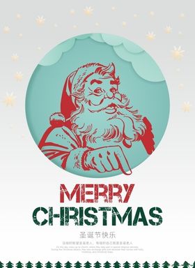 圣诞贺卡
