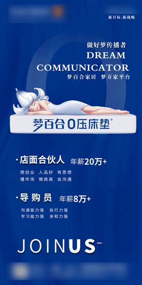 编号：10259309290245352837【酷图网】源文件下载-梦百合