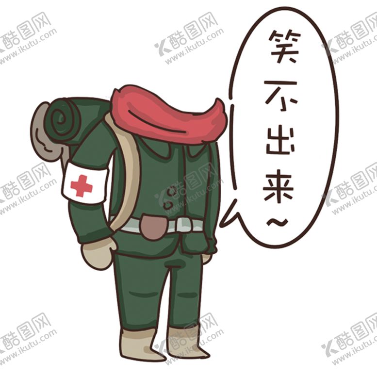 编号：37908903261241041100【酷图网】源文件下载-卡通图案