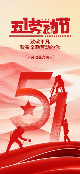 高端年轻化奋斗主题城市海报深圳紫橙色