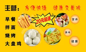 名片模板设计电子高端