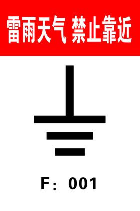 雷雨logo