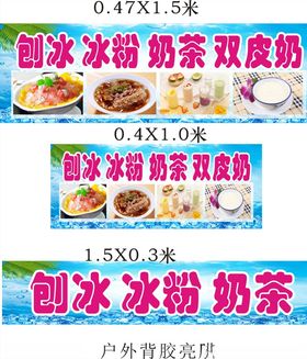 奶茶广告