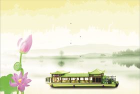 花船荷花