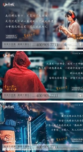 返乡置业