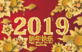 新年海报模板