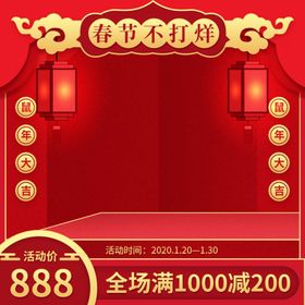 元宵节主图元宵节素材闹元宵