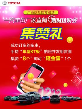 母亲的赞礼