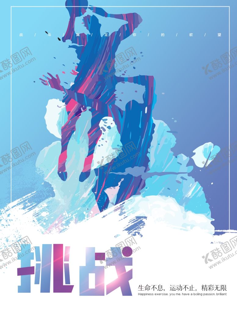 编号：28347406161408382973【酷图网】源文件下载-企业文化