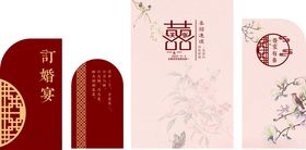 中式喜庆红包设计展示