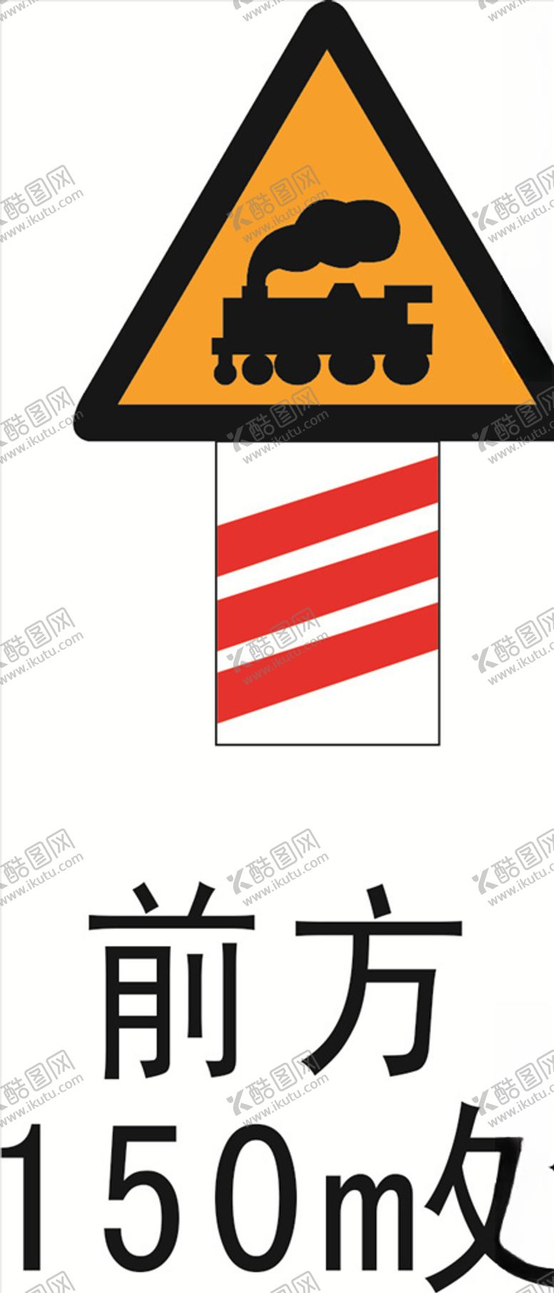 编号：63521004260635036579【酷图网】源文件下载-前方150米处图标