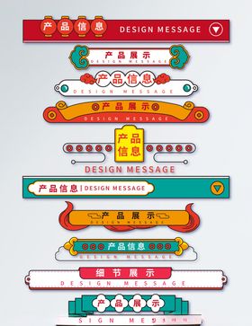 年会标签