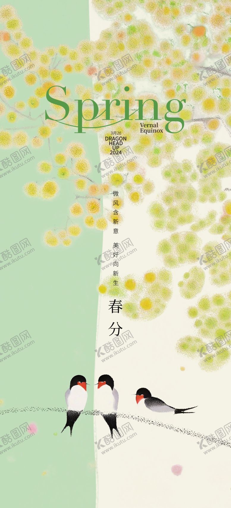 编号：20303104301757359338【酷图网】源文件下载-春日树梢上的小鸟