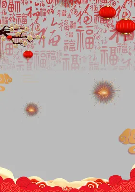 中式边框红色矢量底纹相