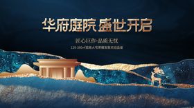 盛大开启