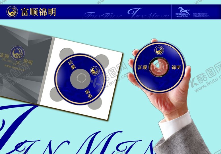 编号：87710109300805291798【酷图网】源文件下载-创意vi设计