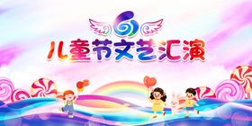 儿童游乐放飞多彩梦想