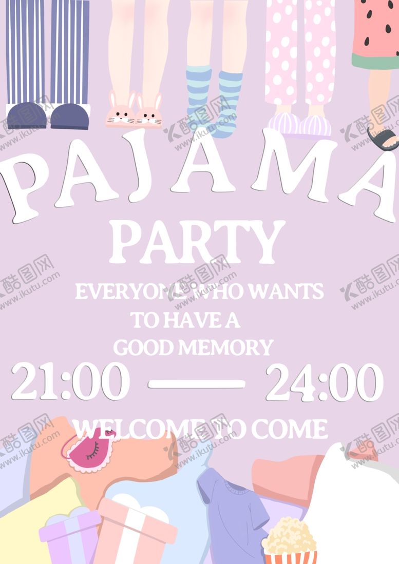 编号：79935210202221578438【酷图网】源文件下载-生日派对