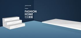 电商设计电商展台电商产品