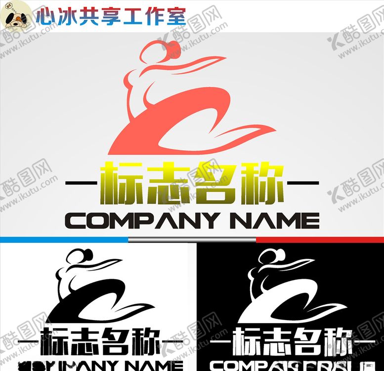 编号：59609410282342138341【酷图网】源文件下载-舞蹈logo