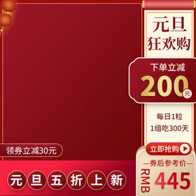 元旦快乐新年手写字