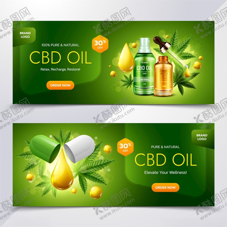 编号：69872310062309557619【酷图网】源文件下载-护肤品海报