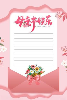 感恩有你节日贺卡