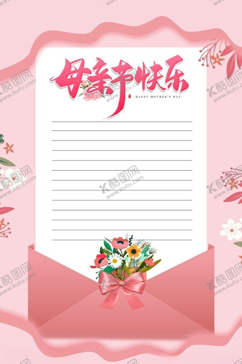 编号：25881511020749536454【酷图网】源文件下载-感恩有你节日贺卡