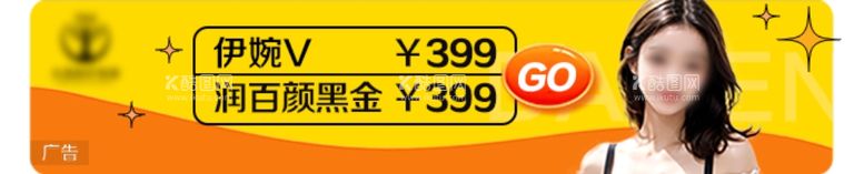 编号：29222012222059136630【酷图网】源文件下载-医美整形电商平台