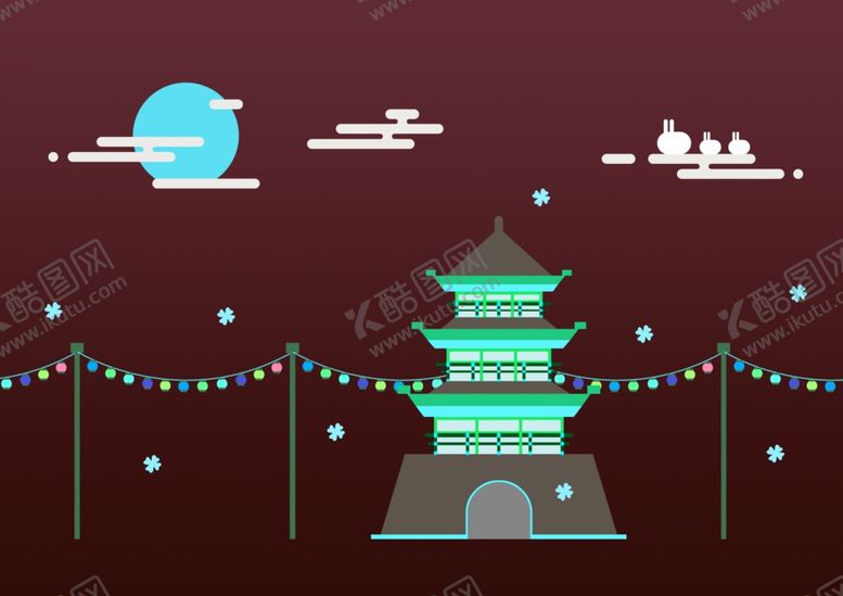 编号：30796407141158581825【酷图网】源文件下载-中秋