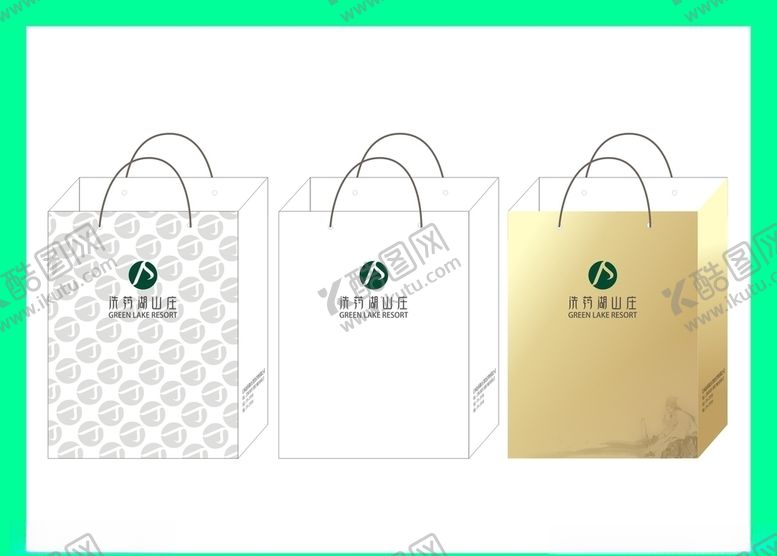 编号：84673310280914164240【酷图网】源文件下载-创意vi设计