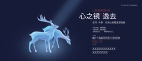 房地产广告图片