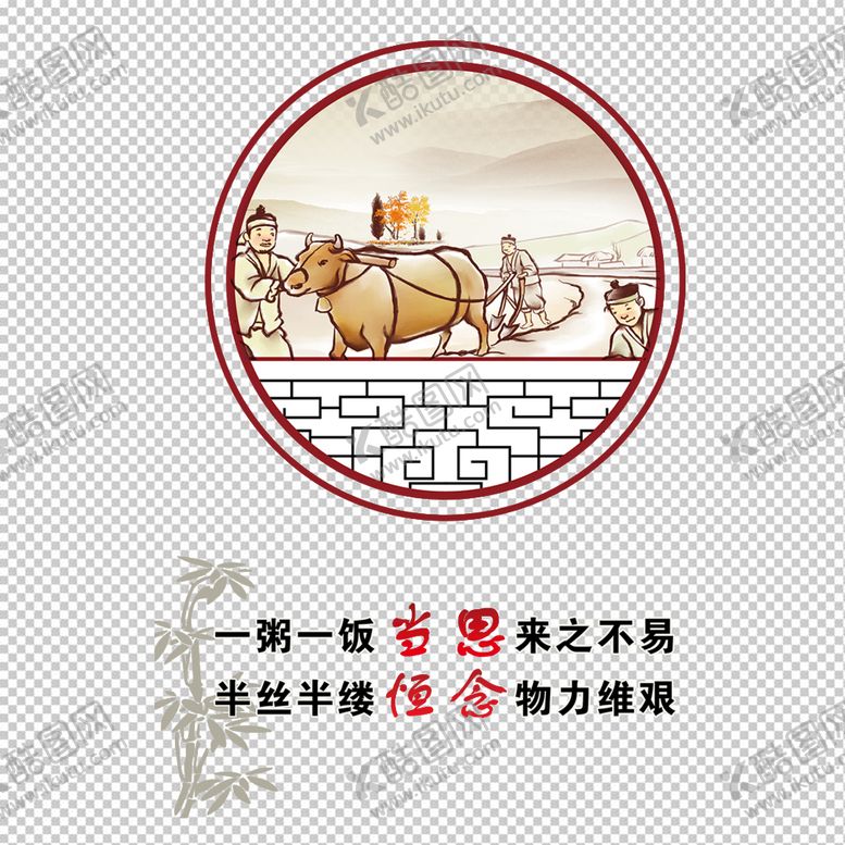 编号：20836709161936186493【酷图网】源文件下载-光盘行动