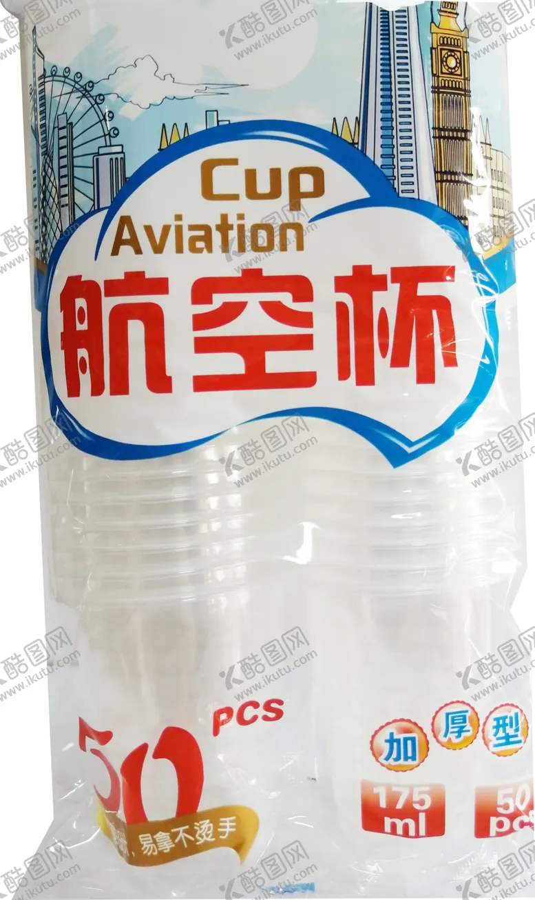 编号：72434304080621117955【酷图网】源文件下载-一次性杯免抠PNG