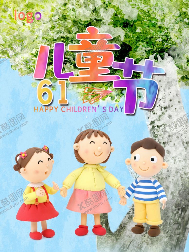 编号：73116906180514505686【酷图网】源文件下载-61儿童节
