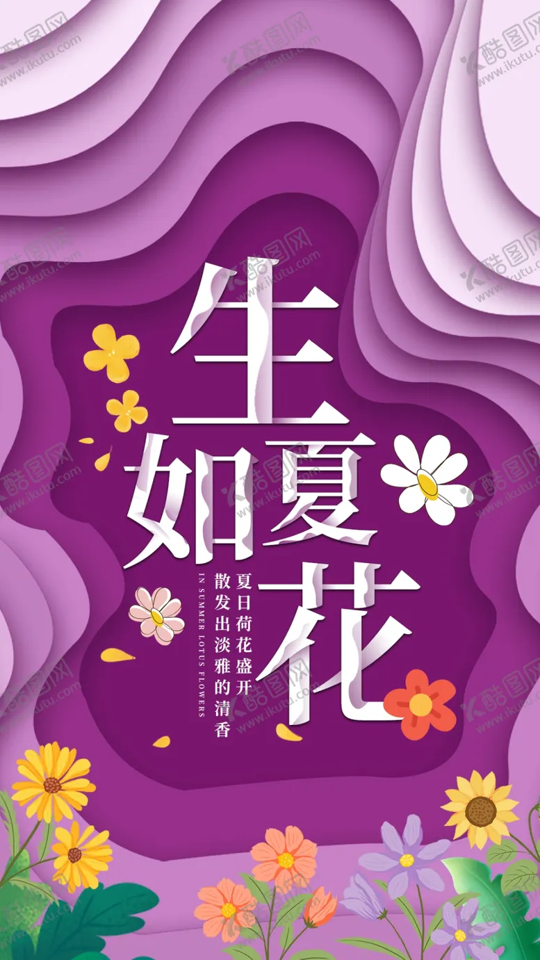 编号：22456401260042434137【酷图网】源文件下载-渐变阴影源文件