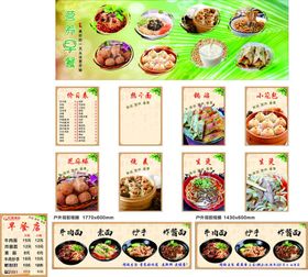 灯城酒店早餐店